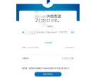 刷了一天的收入,超小刀。大牛见笑了